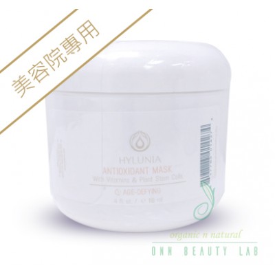 抗氧化維他命面膜 118ml