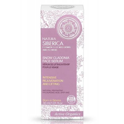 雪石蕊強效緊緻面部精華 30ml