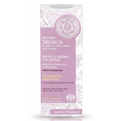 雪石蕊強效緊緻眼部精華 30ml