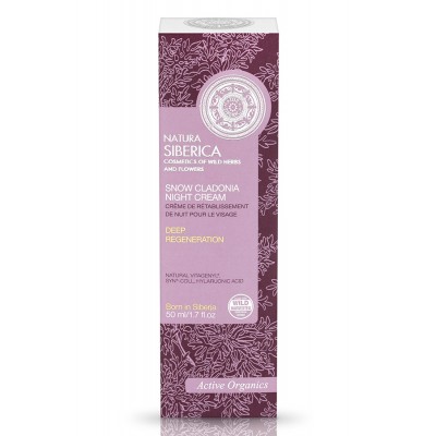 雪石蕊緊緻再生晚霜 50ml