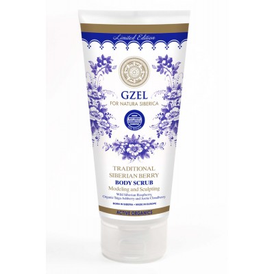 Gzel 皇室莓子身體磨砂 200ml