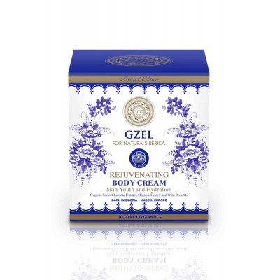 Gzel 皇室玫瑰花身體補濕霜 370ml