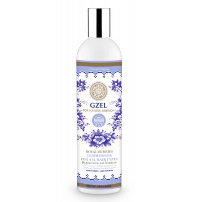 Gzel 皇室莓子護髮素 400ml