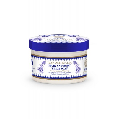 Gzel 皇室莓子兩用皂 300ml