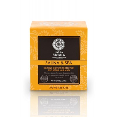 西伯利亞人蔘修護髮膜 370ml
