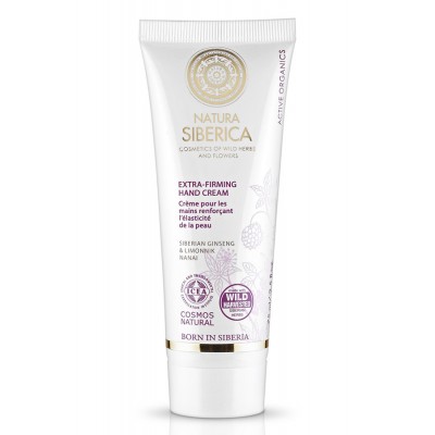 西伯利亞人參強效緊緻修護手霜 75ml