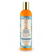 沙棘營養修護護髮素 (柔弱受損髮質) 400ml