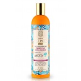 沙棘深層清潔護髮素 (中性至油性髮質) 400ml