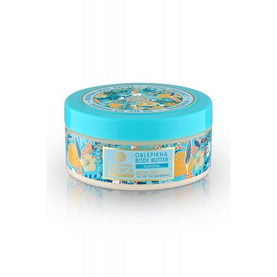 沙棘絲滑柔潤身體乳霜 300ml