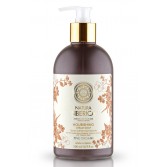 雪石蕊滋養香皂液 500ml