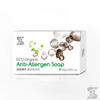 誰是寶貝有機嬰兒洗衣皂 150g